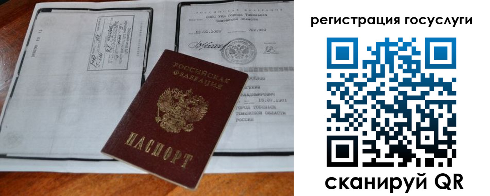 форма 3 в Нерчинске